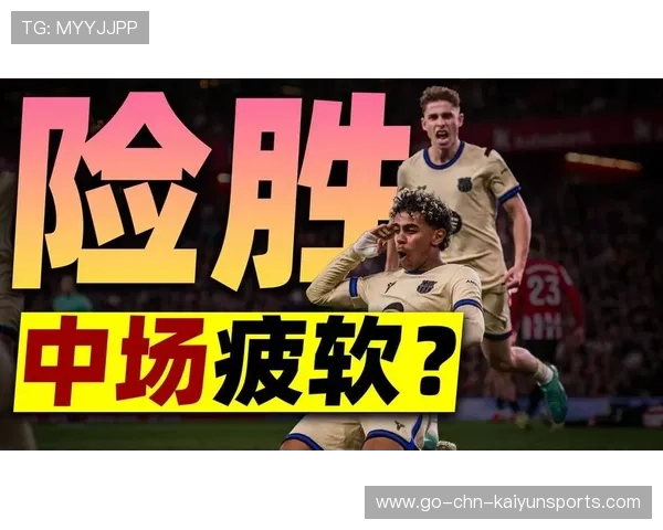 巴萨防守问题能否靠内部调整解决，巴萨后防线都有谁